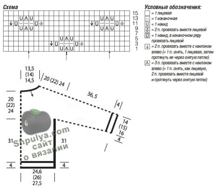 Выкройка и схема вязания пуловера