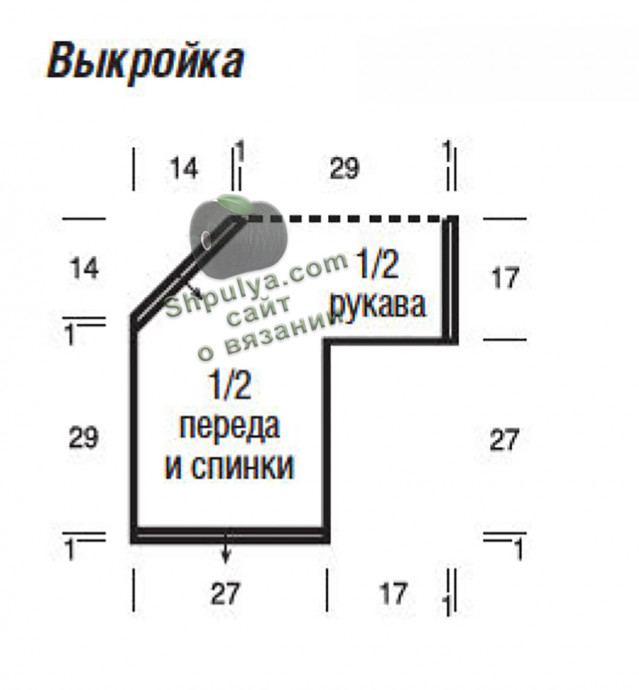Выкройка вязания ажурного пуловера