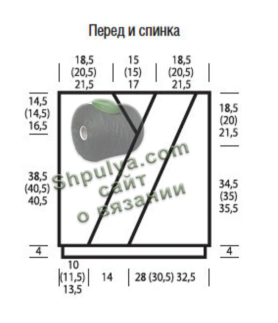 Вязаный топ и сумка с узором в диагональную полоску