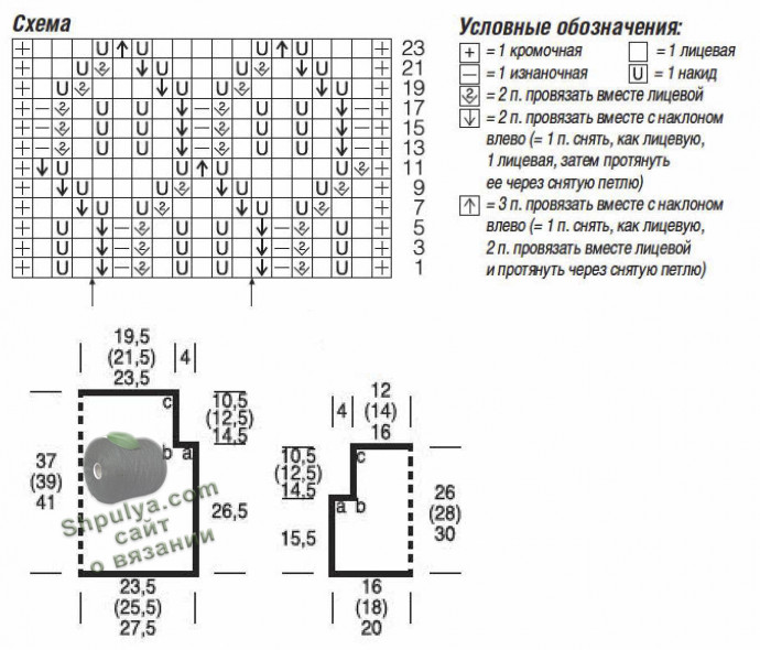 ажурный пуловер, пуловер спицами, вязаный пуловер, схемы вязания, описание вязания, вязание для женщин, вязание спицами,
