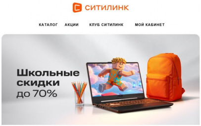 Действительно ли СИТИЛИНК блокирует аккаунты пользователей?