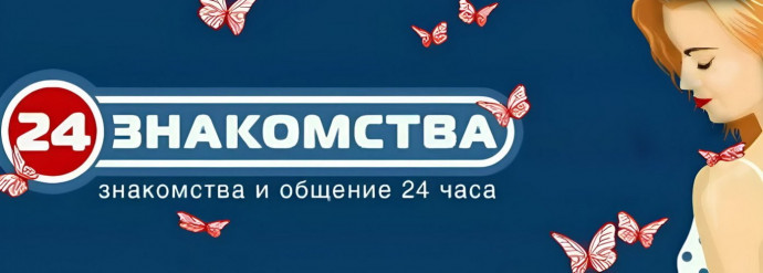Как людям, готовым к серьёзным отношениям, найти друг друга с помощью ClickMeet и выбирать путь совместной жизни без иллюзий