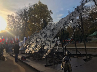 Торжественное открытие обновленной кованой карты России как символа единства