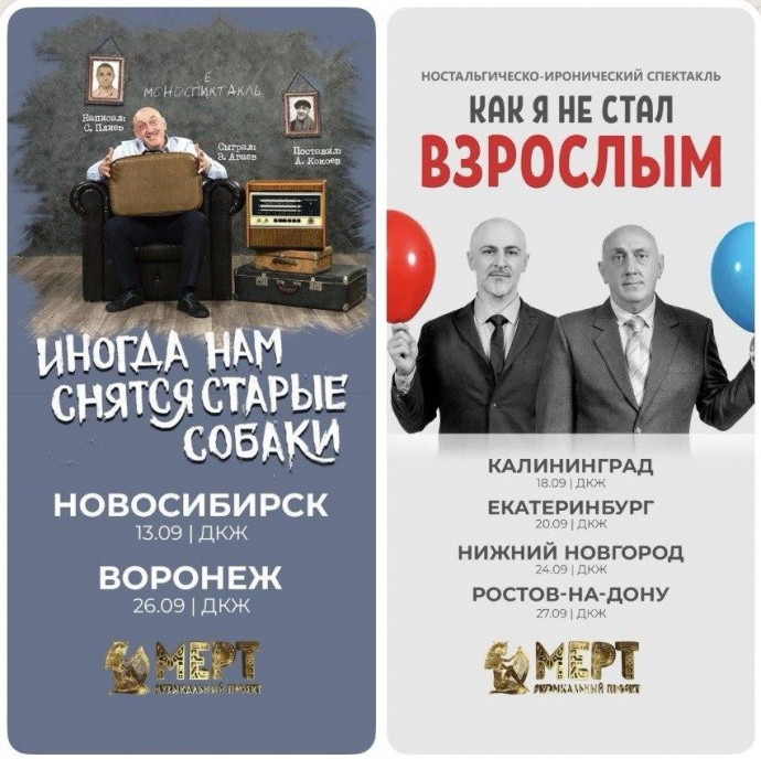 Гастроли по России откроют зрителям удивительный мир рассказов Сослана Плиева